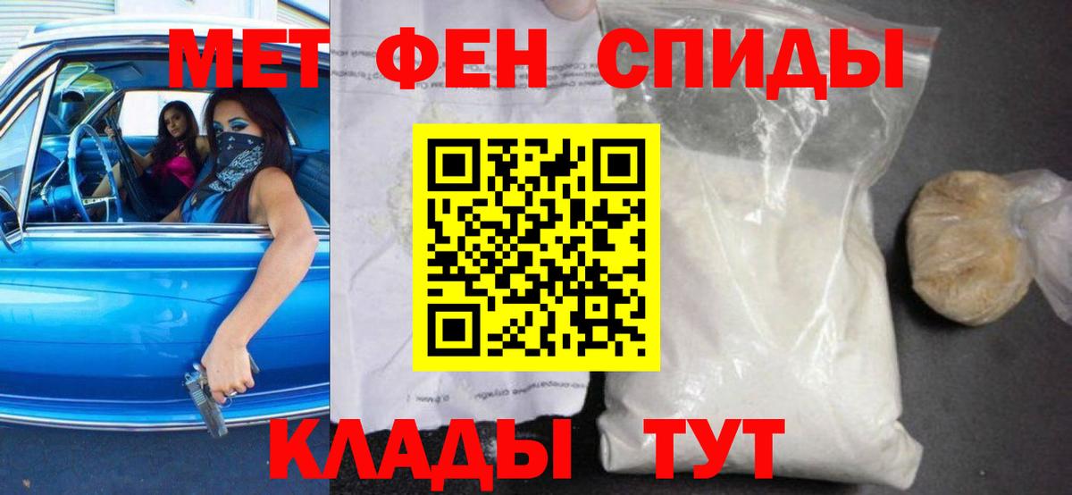 Амфетамин VHQ Старая Купавна