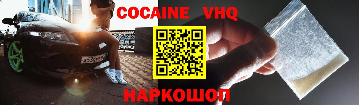 Псилоцибиновые грибы Старая Купавна