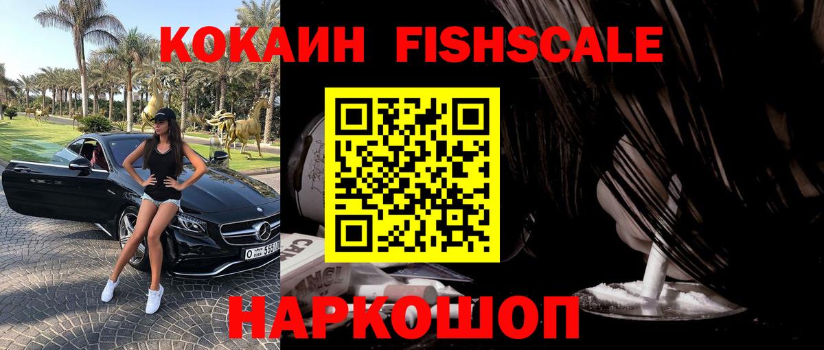 КОКАИН Боливия Старая Купавна