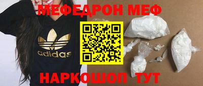 трава Новокубанск