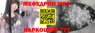 амф Новозыбков