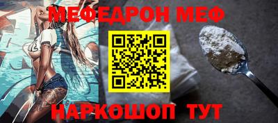 амф Новозыбков