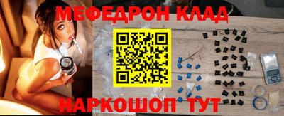 амф Новозыбков