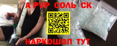 трава Новокубанск