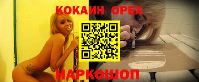 мяу мяу кристалл Новодвинск
