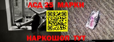 мяу мяу кристалл Новодвинск