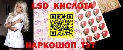 трава Новокубанск