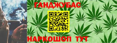 мяу мяу кристалл Новодвинск