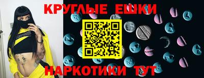 мяу мяу кристалл Новодвинск