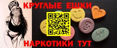 амф Новозыбков
