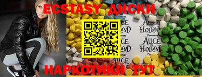 трава Новокубанск