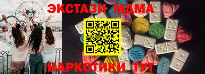 амф Новозыбков