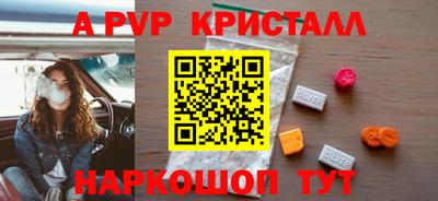 амф Новозыбков