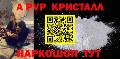 трава Новокубанск