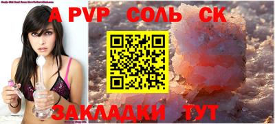 амф Новозыбков