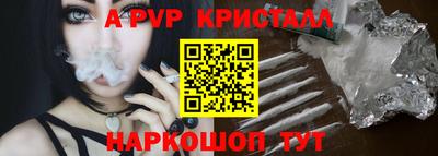 гидра Обь