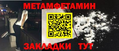 амф Новозыбков