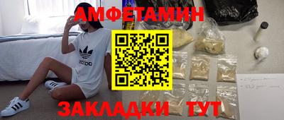 трава Новокубанск