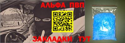 трава Новокубанск