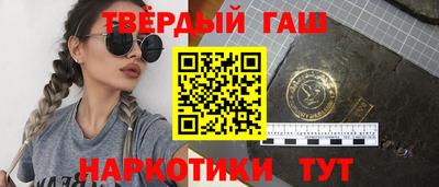трава Новокубанск