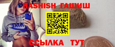 шишки Обнинск