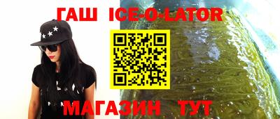 мяу мяу кристалл Новодвинск