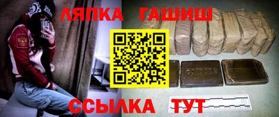 гидра Обь