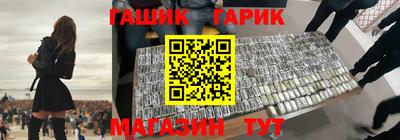 мяу мяу кристалл Новодвинск