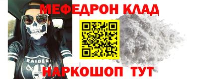 прущая мука Нягань