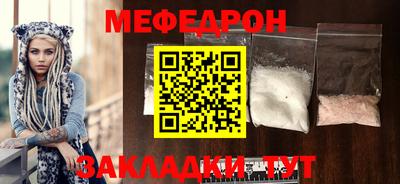 трава Новокубанск