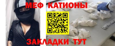 трава Новокубанск
