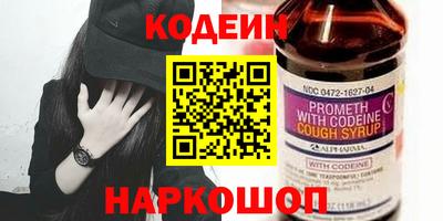 мяу мяу кристалл Новодвинск