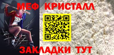 амф Новозыбков