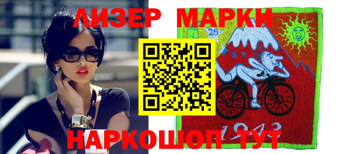 ЛСД экстази ecstasy  Лсд 25 экстази кислота  Старая Купавна  Вход с VPN 
