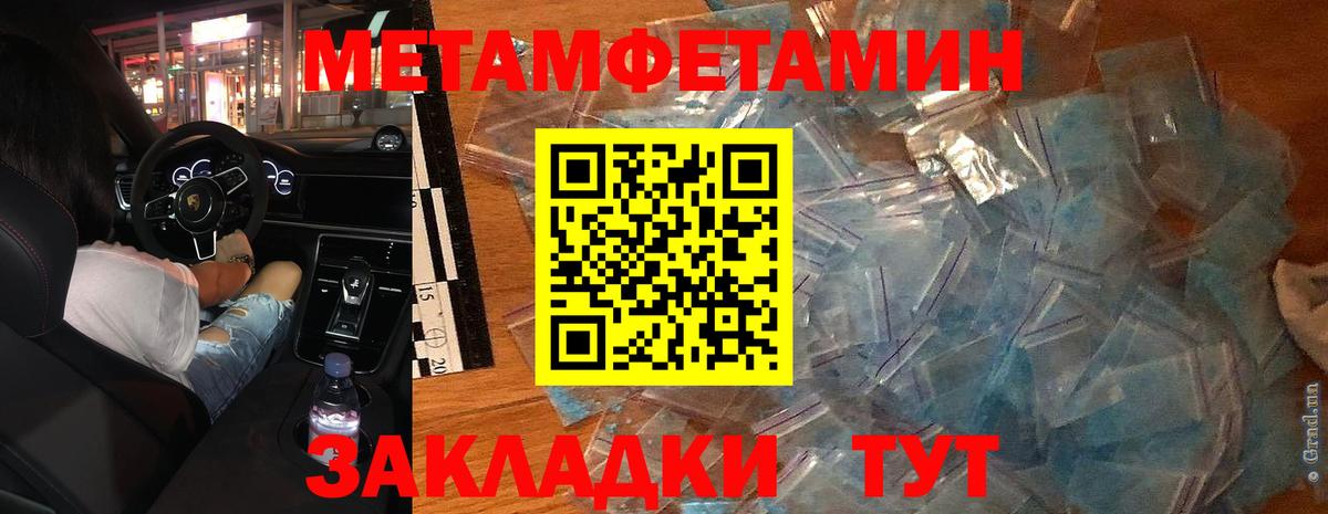 Старая Купавна  Первитин витя  Вход с VPN 