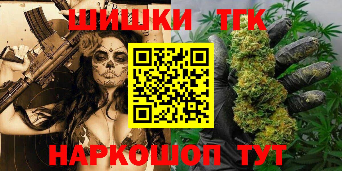 Старая Купавна  Канабис Bruce Banner  Канабис тримм  Вход с VPN 
